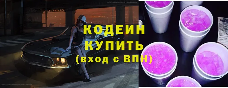 MEGA ССЫЛКА  Михайловск  Codein Purple Drank 