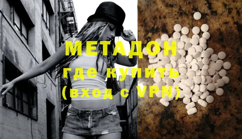 мега вход  Михайловск  МЕТАДОН methadone  даркнет сайт 